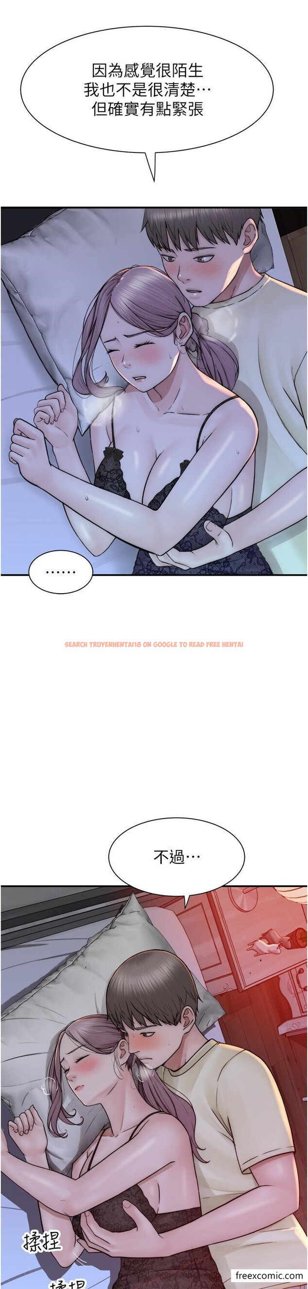 查看漫画繼母的香味 - 第28話-可不可以…讓我擁有妳 - tymanga.com中的1356001图片