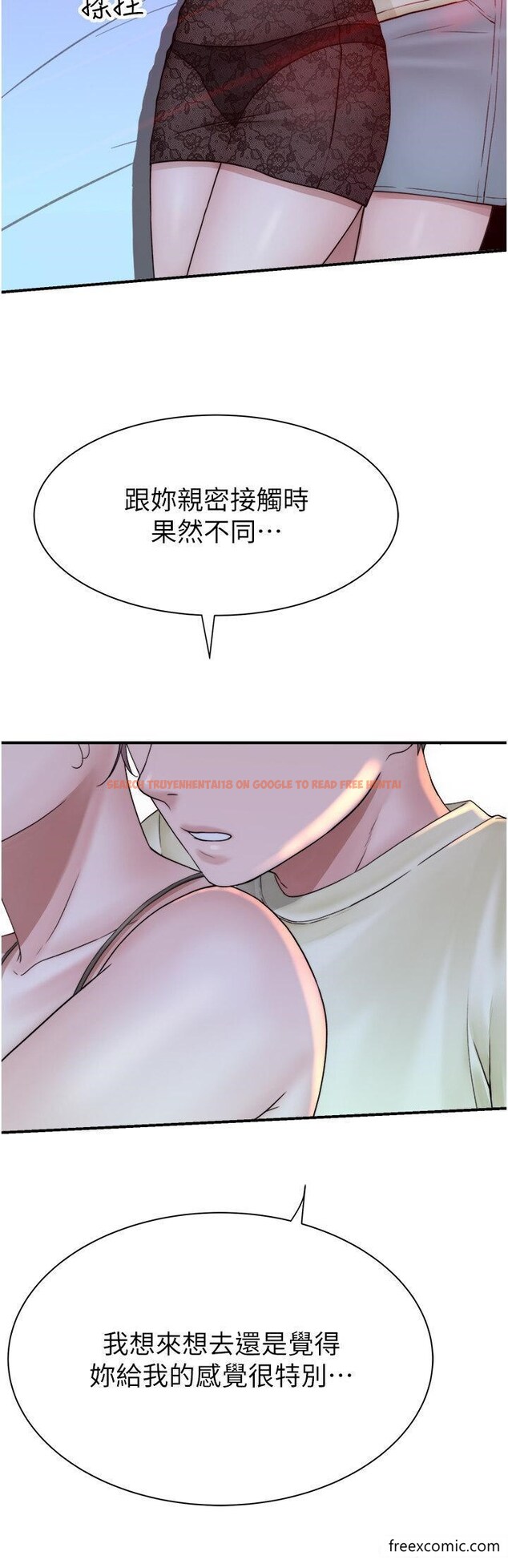 查看漫画繼母的香味 - 第28話-可不可以…讓我擁有妳 - tymanga.com中的1356002图片