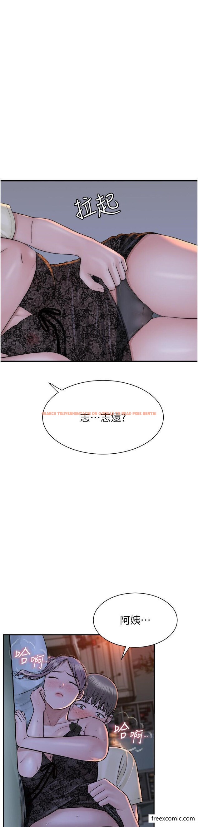 查看漫画繼母的香味 - 第28話-可不可以…讓我擁有妳 - tymanga.com中的1356003图片
