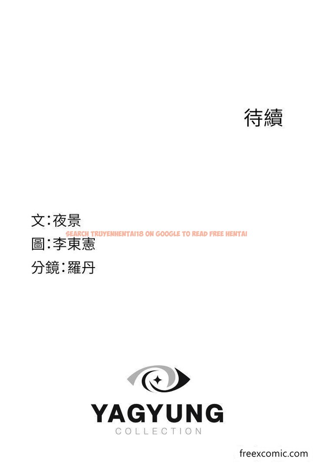 查看漫画繼母的香味 - 第28話-可不可以…讓我擁有妳 - tymanga.com中的1356008图片