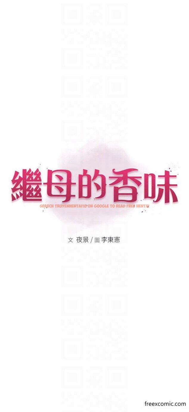 查看漫画繼母的香味 - 第29話-突破阿姨最後一道防線 - tymanga.com中的1358160图片