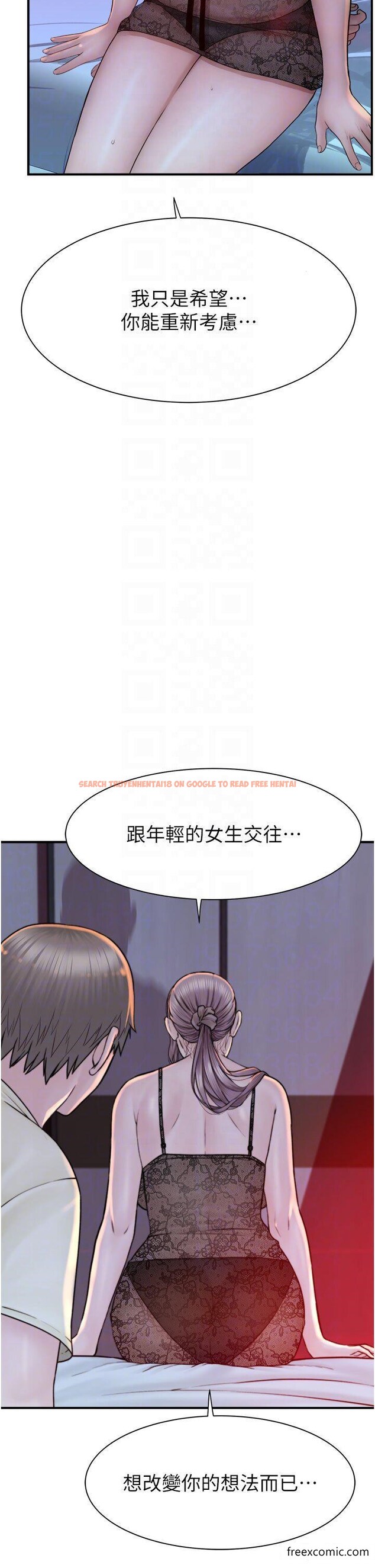 查看漫画繼母的香味 - 第29話-突破阿姨最後一道防線 - tymanga.com中的1358164图片