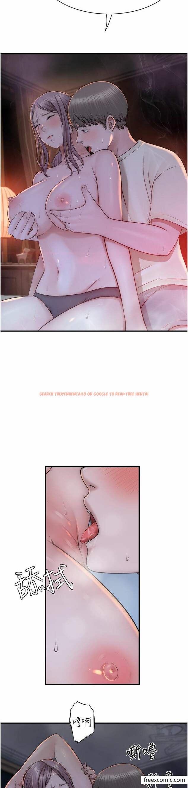 查看漫画繼母的香味 - 第29話-突破阿姨最後一道防線 - tymanga.com中的1358173图片