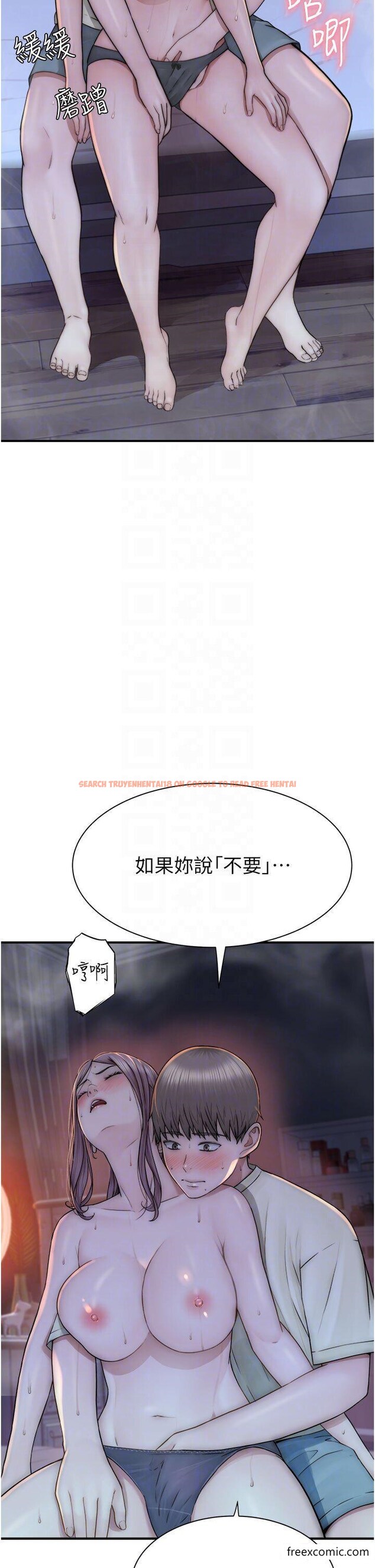 查看漫画繼母的香味 - 第29話-突破阿姨最後一道防線 - tymanga.com中的1358181图片