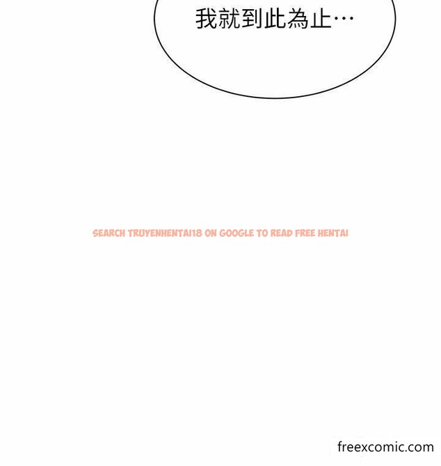 查看漫画繼母的香味 - 第29話-突破阿姨最後一道防線 - tymanga.com中的1358182图片