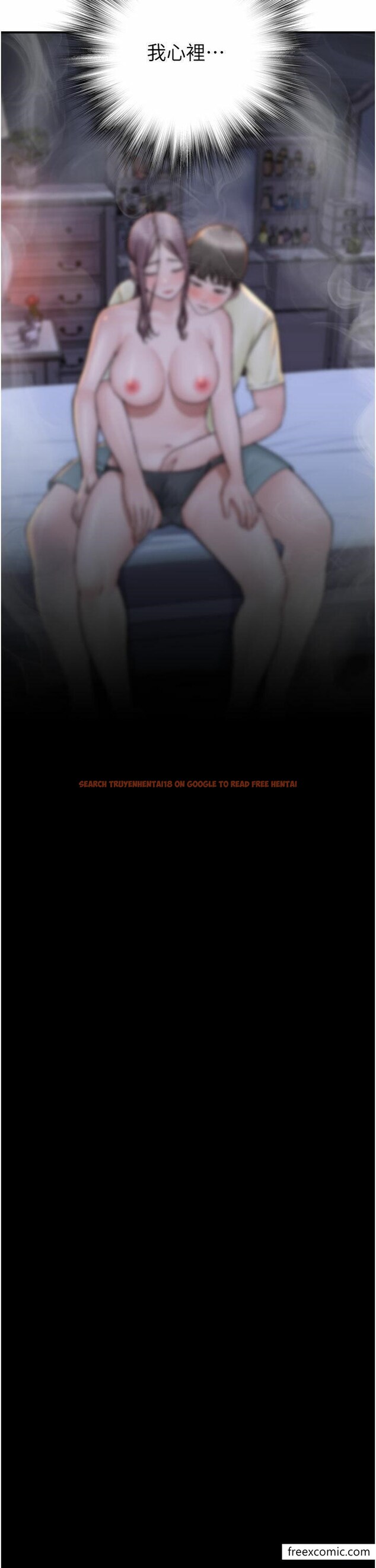 查看漫画繼母的香味 - 第29話-突破阿姨最後一道防線 - tymanga.com中的1358186图片