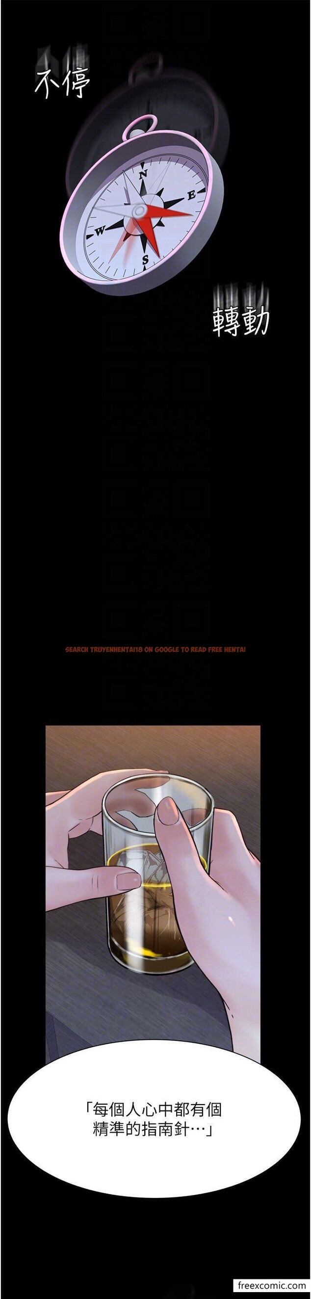 查看漫画繼母的香味 - 第29話-突破阿姨最後一道防線 - tymanga.com中的1358187图片