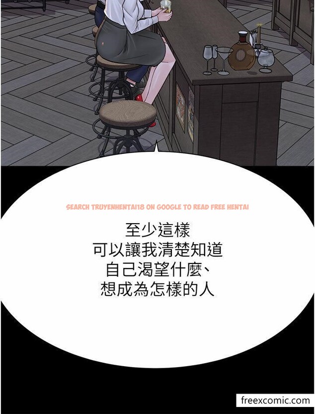查看漫画繼母的香味 - 第29話-突破阿姨最後一道防線 - tymanga.com中的1358189图片