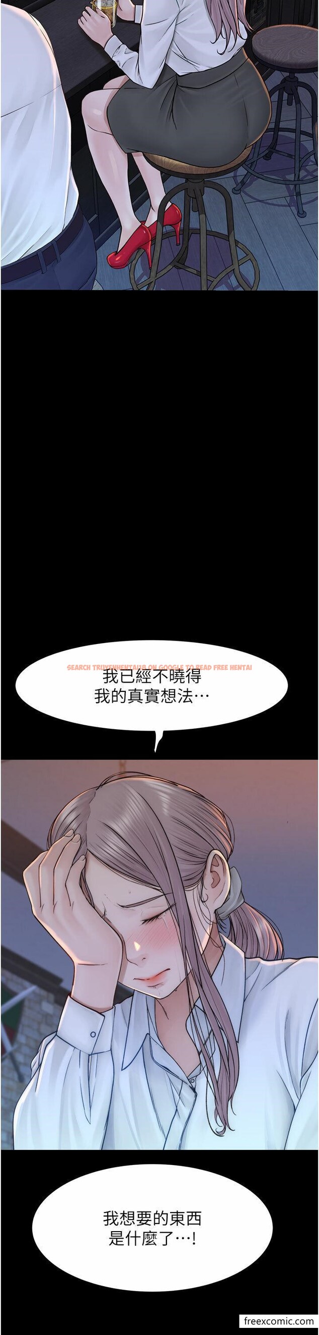 查看漫画繼母的香味 - 第29話-突破阿姨最後一道防線 - tymanga.com中的1358191图片
