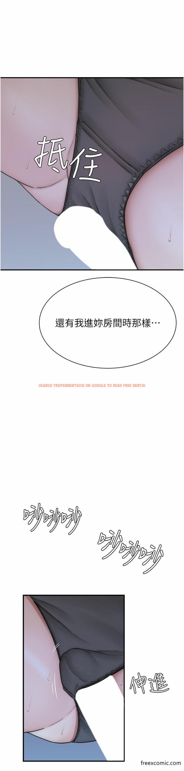 查看漫画繼母的香味 - 第29話-突破阿姨最後一道防線 - tymanga.com中的1358202图片