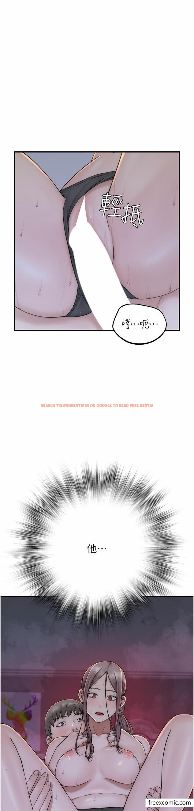 查看漫画繼母的香味 - 第29話-突破阿姨最後一道防線 - tymanga.com中的1358204图片