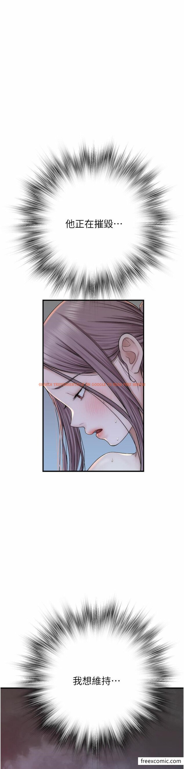 查看漫画繼母的香味 - 第29話-突破阿姨最後一道防線 - tymanga.com中的1358206图片