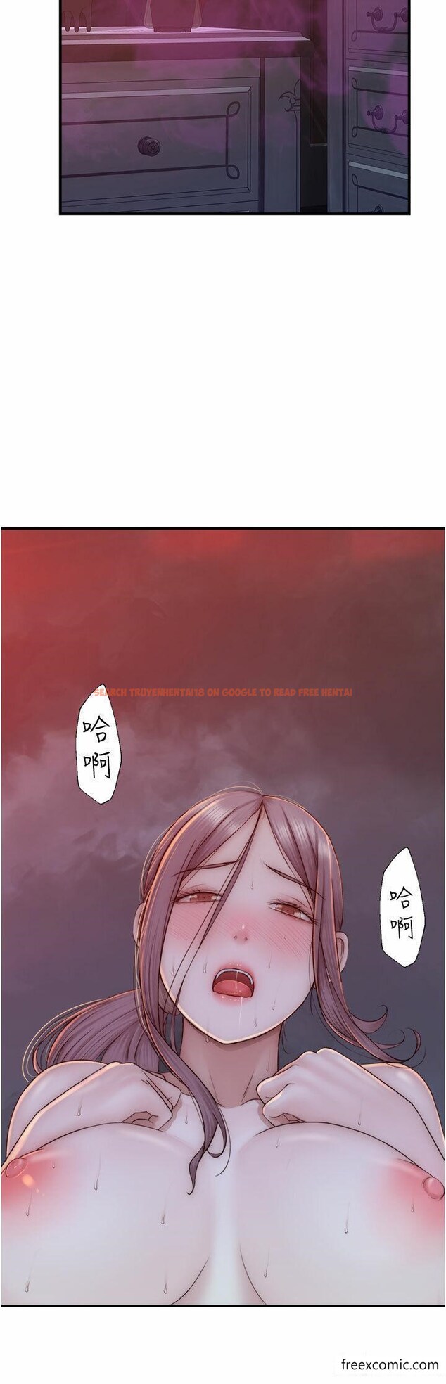 查看漫画繼母的香味 - 第29話-突破阿姨最後一道防線 - tymanga.com中的1358211图片