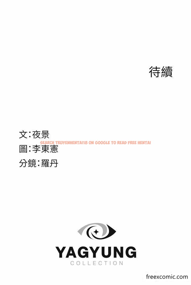 查看漫画繼母的香味 - 第29話-突破阿姨最後一道防線 - tymanga.com中的1358212图片
