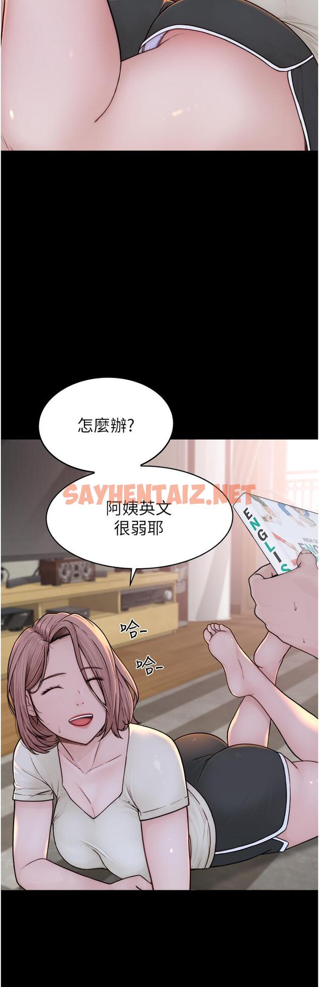 查看漫画繼母的香味 - 第3話-黏膩的異性關係教學 - sayhentaiz.net中的1208204图片