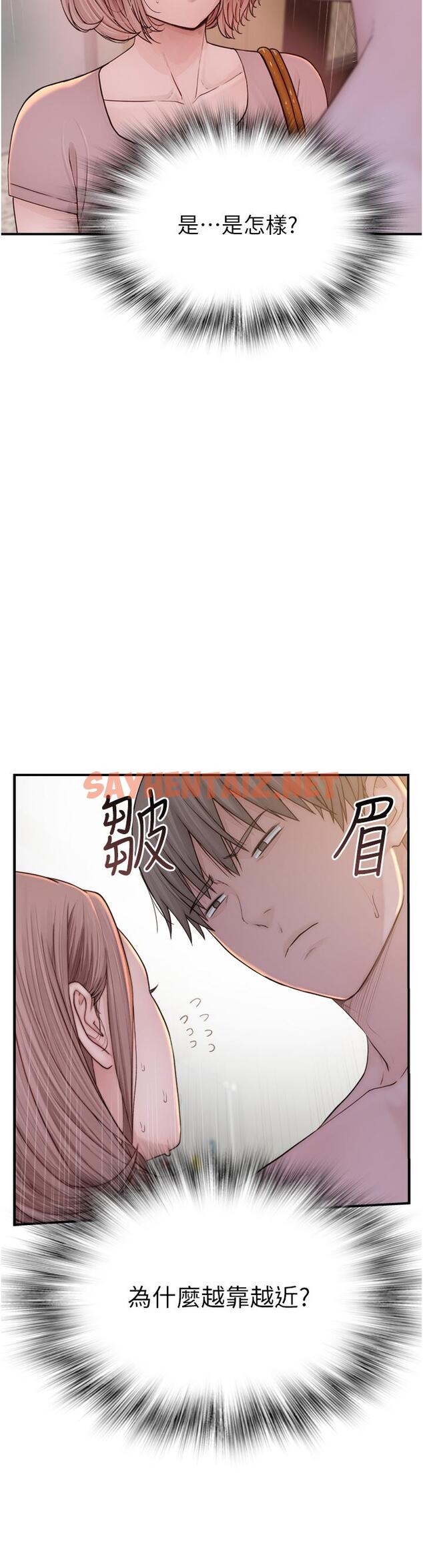 查看漫画繼母的香味 - 第3話-黏膩的異性關係教學 - sayhentaiz.net中的1208210图片