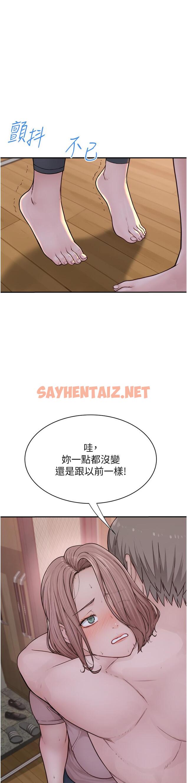 查看漫画繼母的香味 - 第3話-黏膩的異性關係教學 - sayhentaiz.net中的1208214图片