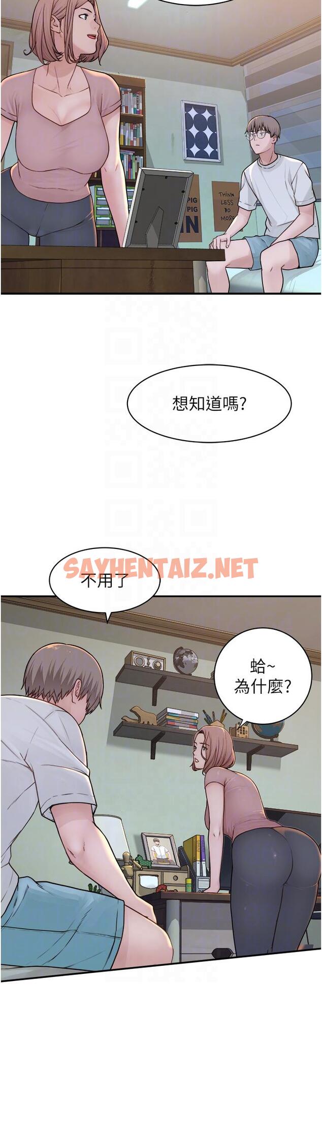 查看漫画繼母的香味 - 第3話-黏膩的異性關係教學 - sayhentaiz.net中的1208225图片