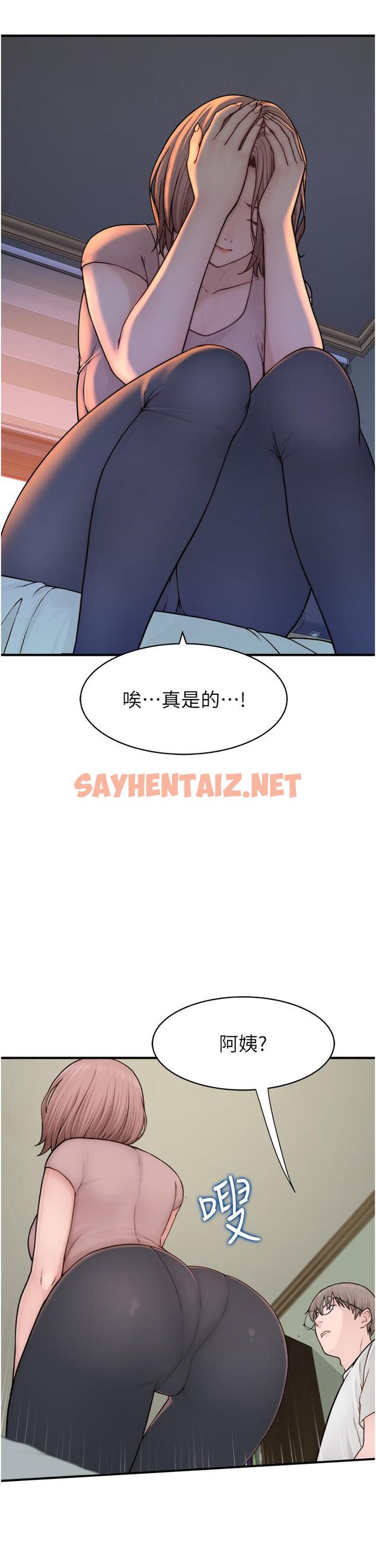 查看漫画繼母的香味 - 第3話-黏膩的異性關係教學 - sayhentaiz.net中的1208237图片