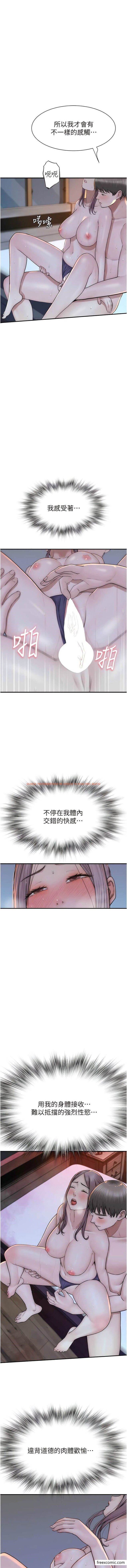 查看漫画繼母的香味 - 第30話-跟兒子亂來的失職母親 - tymanga.com中的1362179图片