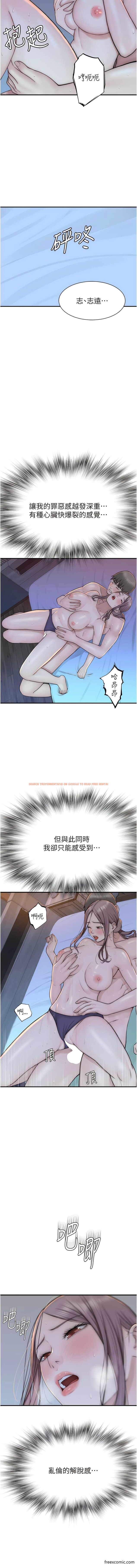 查看漫画繼母的香味 - 第30話-跟兒子亂來的失職母親 - tymanga.com中的1362180图片