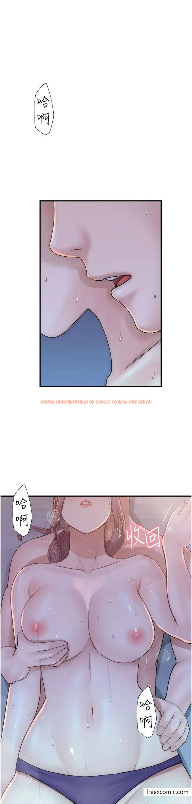 查看漫画繼母的香味 - 第31話-我們…不能接吻… - tymanga.com中的1364178图片