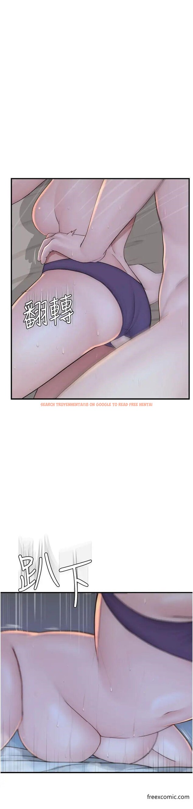 查看漫画繼母的香味 - 第31話-我們…不能接吻… - tymanga.com中的1364180图片