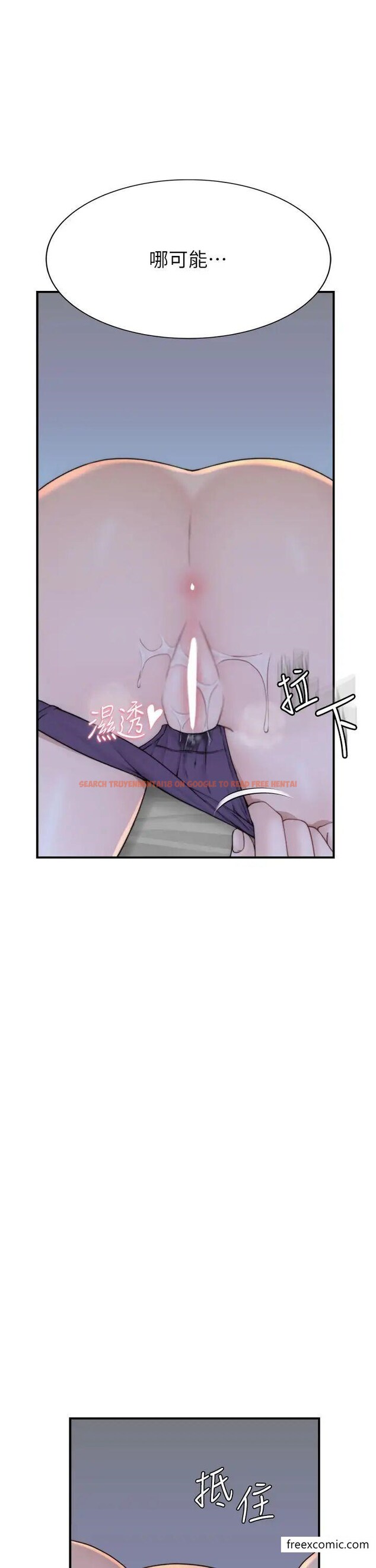 查看漫画繼母的香味 - 第31話-我們…不能接吻… - tymanga.com中的1364183图片