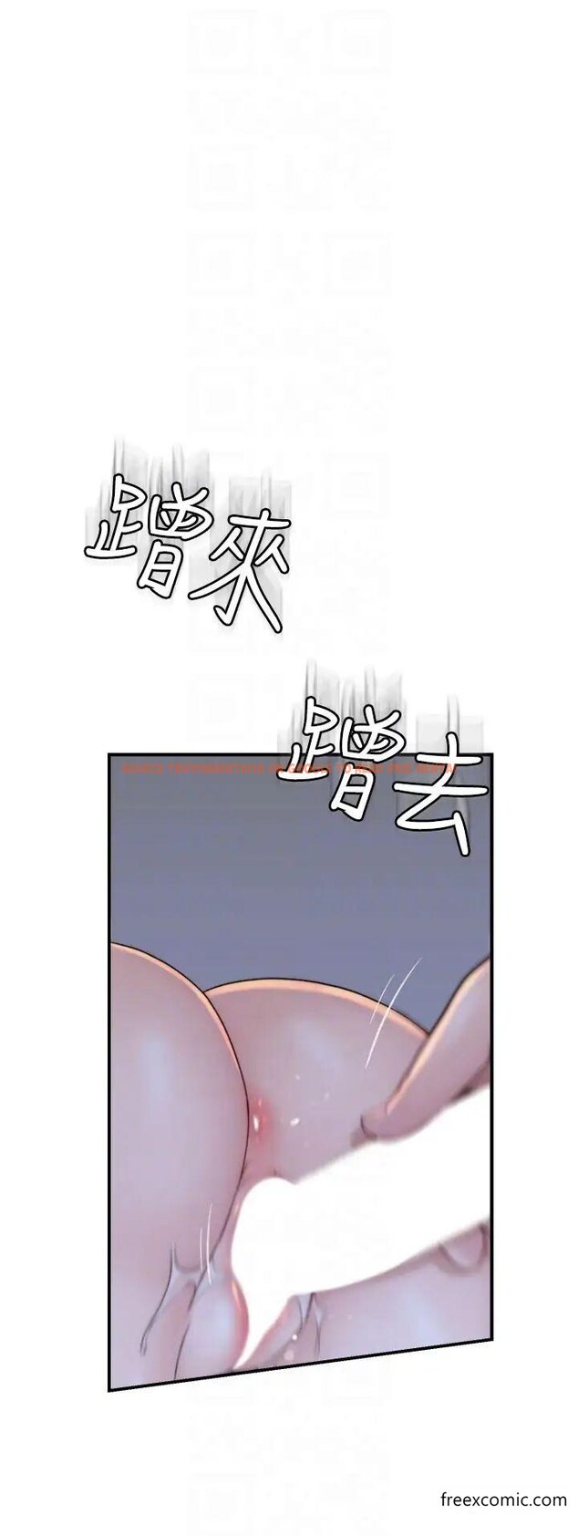 查看漫画繼母的香味 - 第31話-我們…不能接吻… - tymanga.com中的1364185图片
