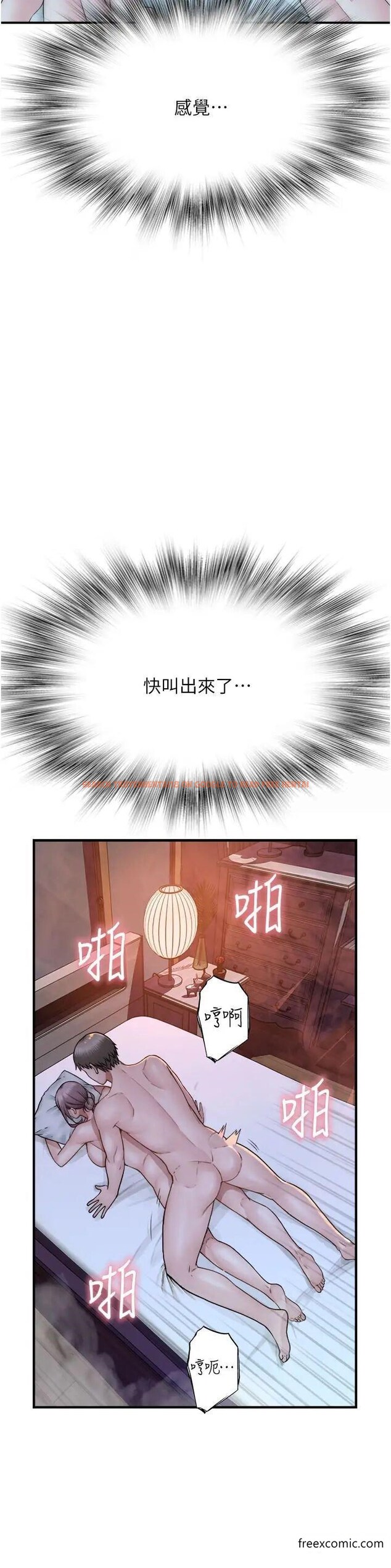 查看漫画繼母的香味 - 第31話-我們…不能接吻… - tymanga.com中的1364191图片
