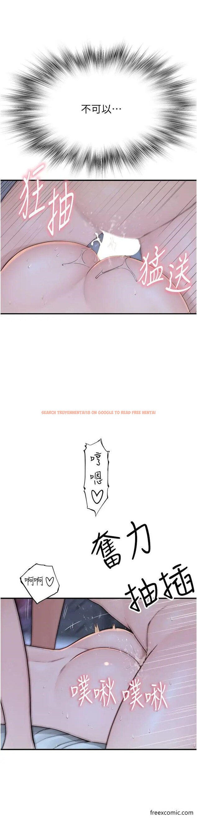 查看漫画繼母的香味 - 第31話-我們…不能接吻… - tymanga.com中的1364192图片