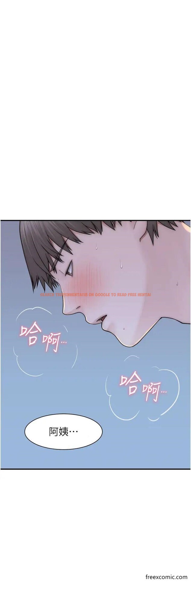 查看漫画繼母的香味 - 第31話-我們…不能接吻… - tymanga.com中的1364198图片