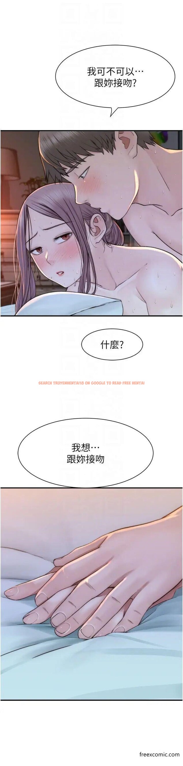 查看漫画繼母的香味 - 第31話-我們…不能接吻… - tymanga.com中的1364199图片