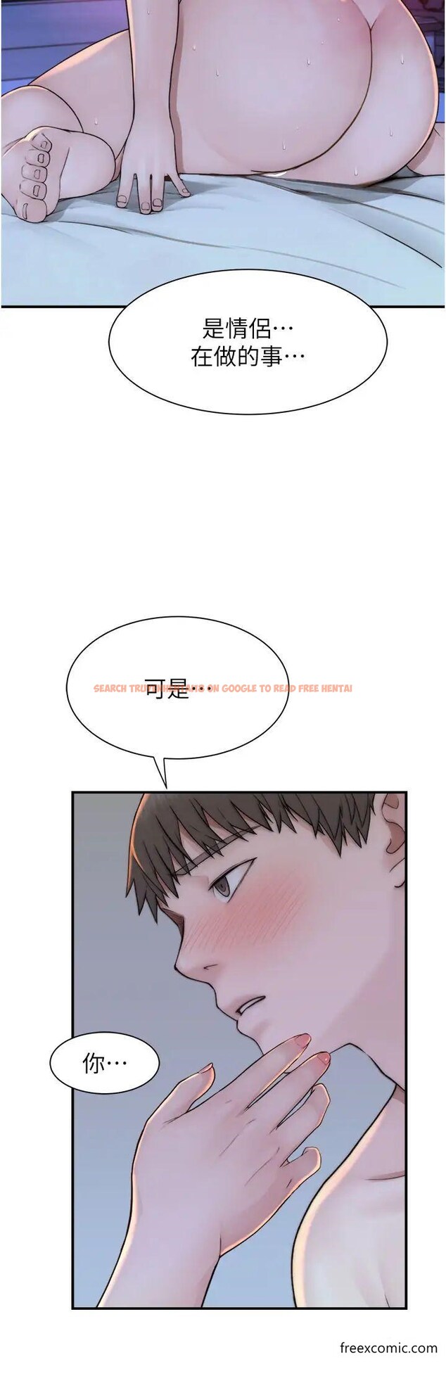 查看漫画繼母的香味 - 第31話-我們…不能接吻… - tymanga.com中的1364202图片