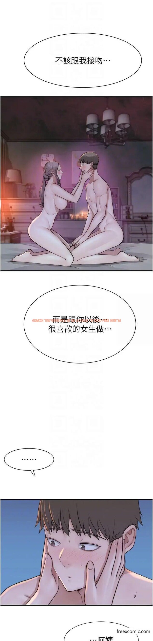 查看漫画繼母的香味 - 第31話-我們…不能接吻… - tymanga.com中的1364203图片