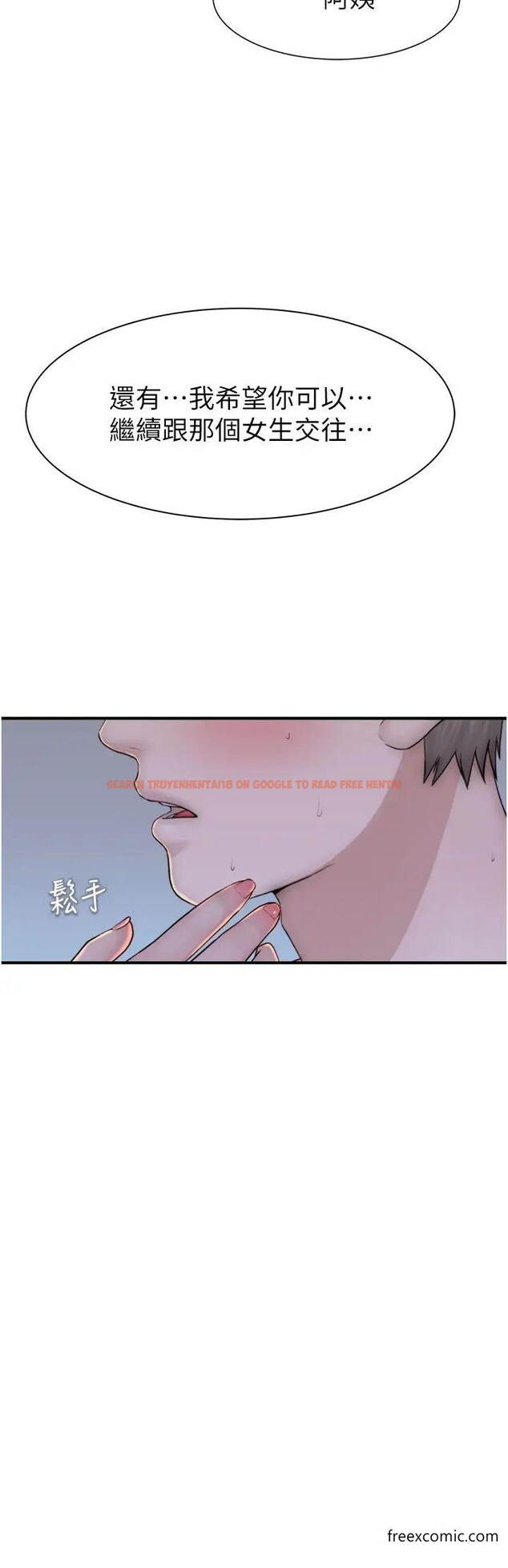 查看漫画繼母的香味 - 第31話-我們…不能接吻… - tymanga.com中的1364204图片