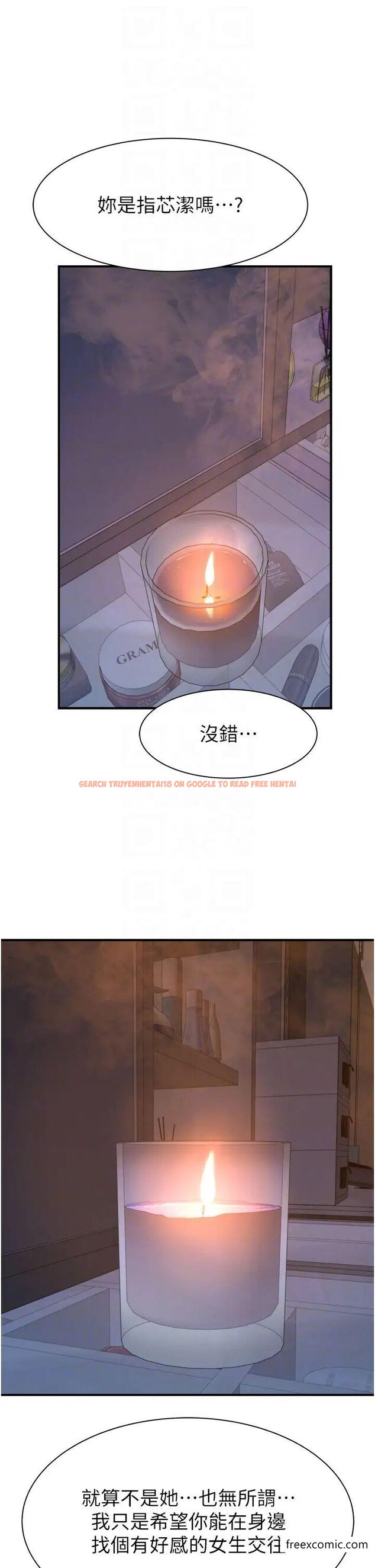 查看漫画繼母的香味 - 第31話-我們…不能接吻… - tymanga.com中的1364205图片