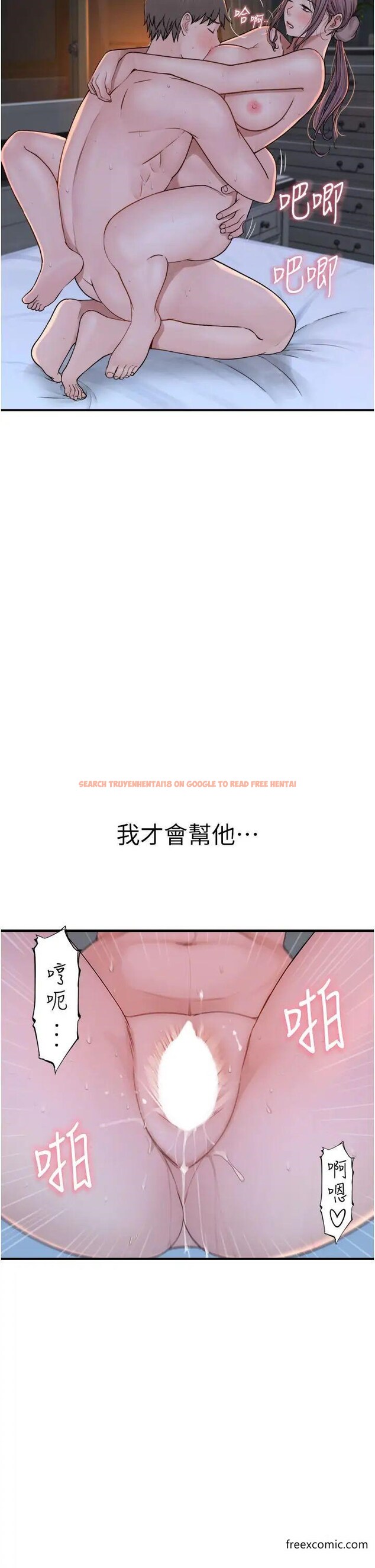 查看漫画繼母的香味 - 第31話-我們…不能接吻… - tymanga.com中的1364214图片