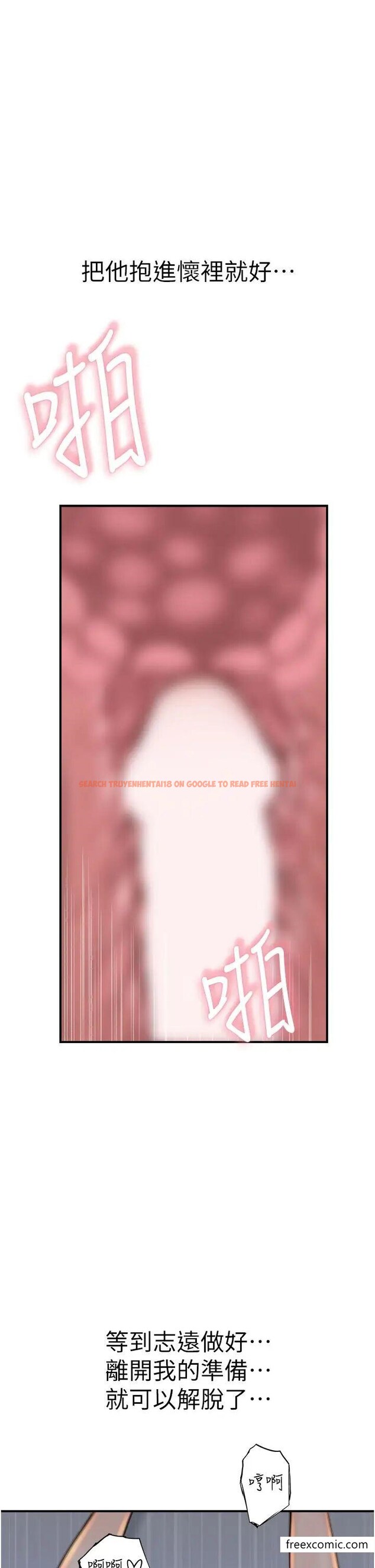 查看漫画繼母的香味 - 第31話-我們…不能接吻… - tymanga.com中的1364217图片