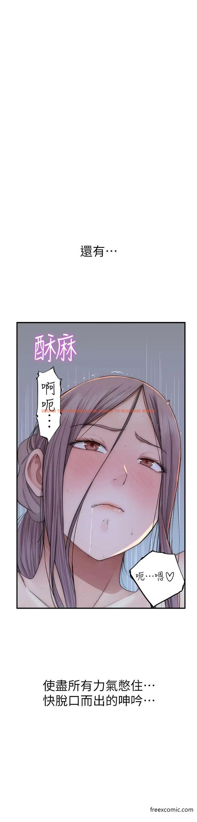查看漫画繼母的香味 - 第31話-我們…不能接吻… - tymanga.com中的1364220图片