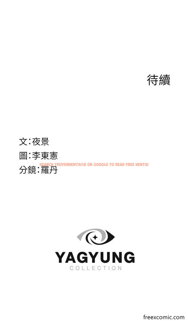 查看漫画繼母的香味 - 第31話-我們…不能接吻… - tymanga.com中的1364223图片
