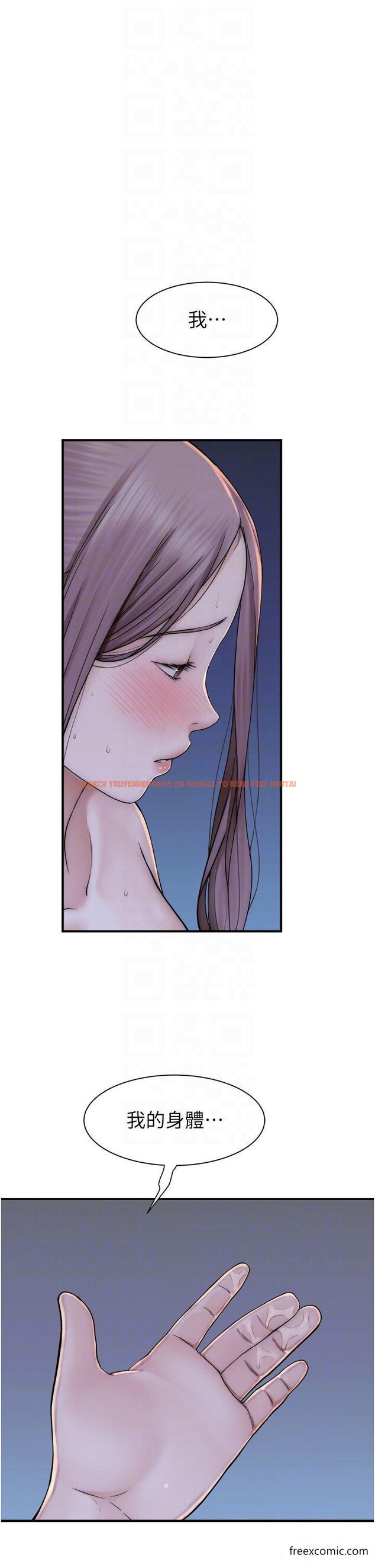 查看漫画繼母的香味 - 第32話-這次破例讓你內射 - tymanga.com中的1371371图片