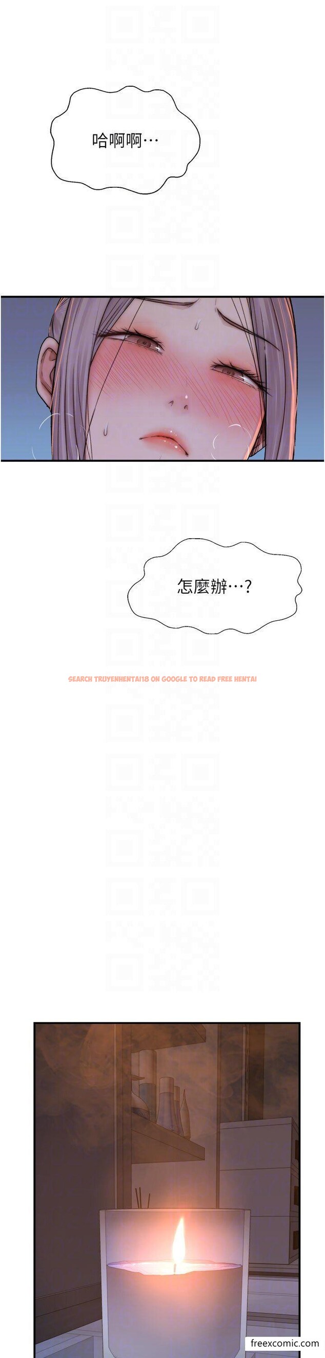 查看漫画繼母的香味 - 第32話-這次破例讓你內射 - tymanga.com中的1371373图片