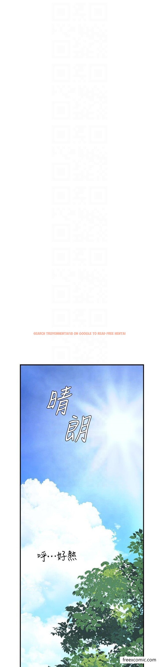 查看漫画繼母的香味 - 第32話-這次破例讓你內射 - tymanga.com中的1371375图片
