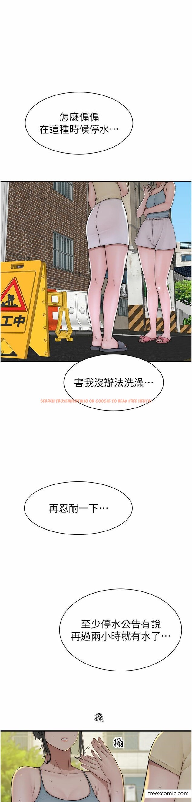 查看漫画繼母的香味 - 第32話-這次破例讓你內射 - tymanga.com中的1371378图片
