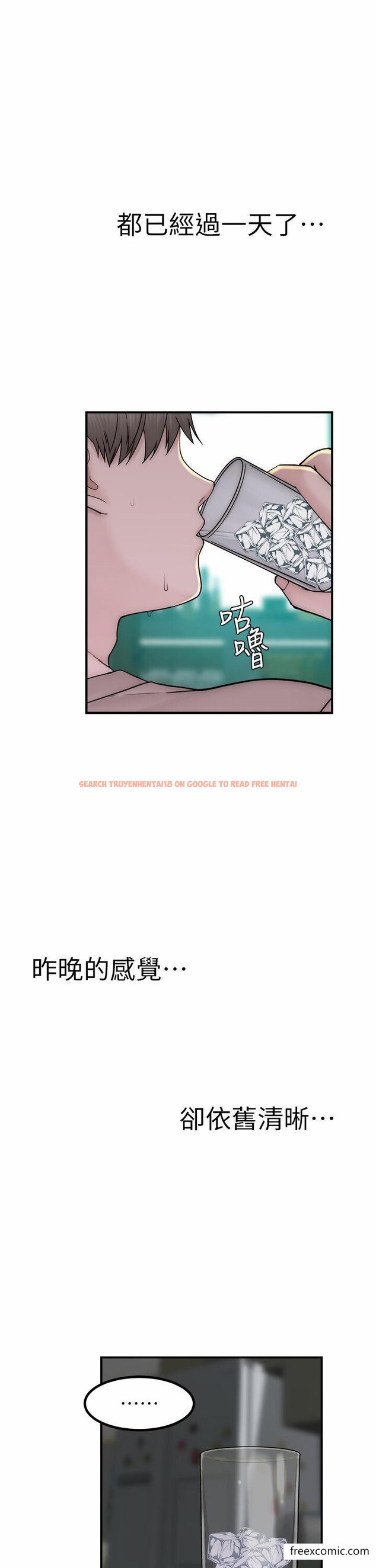 查看漫画繼母的香味 - 第32話-這次破例讓你內射 - tymanga.com中的1371382图片