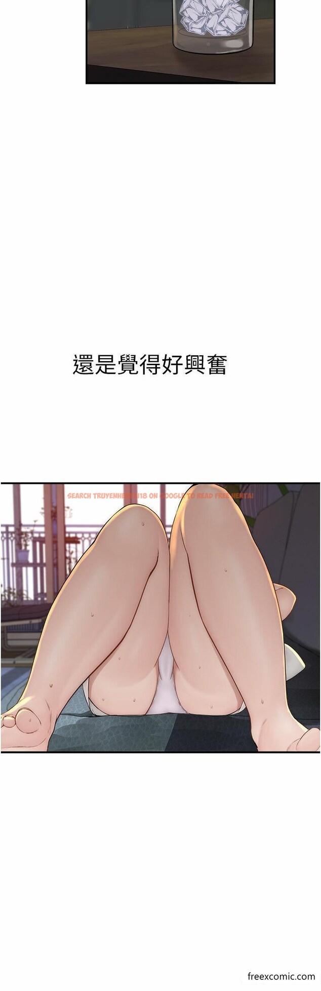查看漫画繼母的香味 - 第32話-這次破例讓你內射 - tymanga.com中的1371383图片