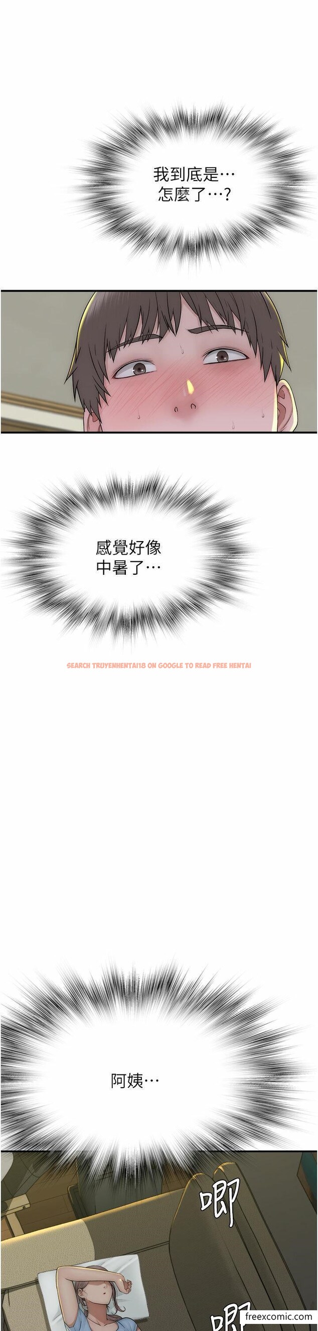 查看漫画繼母的香味 - 第32話-這次破例讓你內射 - tymanga.com中的1371384图片