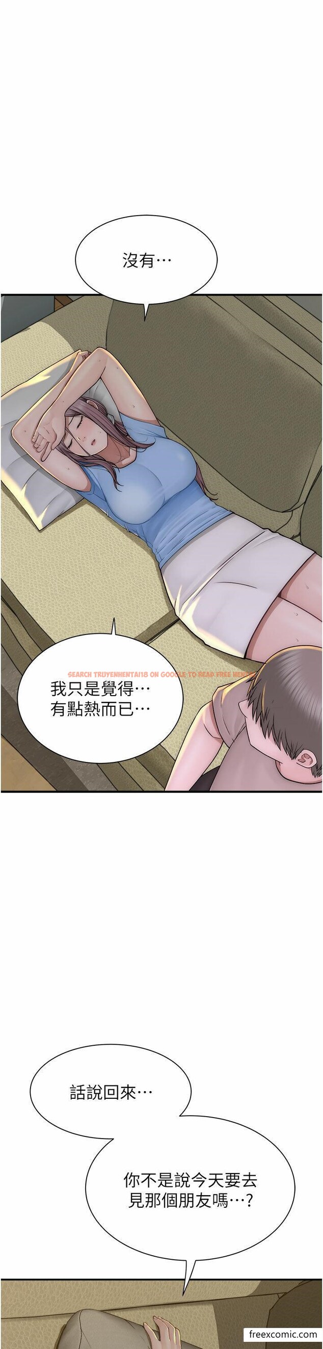 查看漫画繼母的香味 - 第32話-這次破例讓你內射 - tymanga.com中的1371389图片