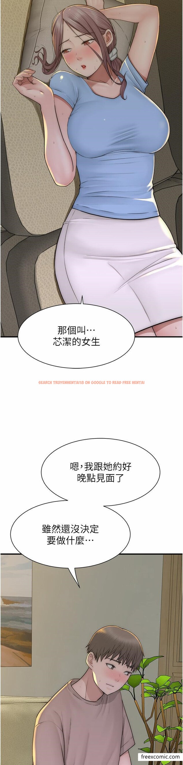 查看漫画繼母的香味 - 第32話-這次破例讓你內射 - tymanga.com中的1371390图片